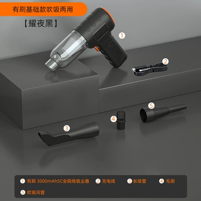 Gun Cross-Border Direct Supply, Tozsoranlar - cool-black-brush-200w-vacuum-cleaner-charging-cable-long-straw-blowing-suction-duct-brush-standard