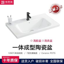 �մɰ�Ƕ��ʽ̨�����l���gϴ��ϴĘ��һ�w����°�����̨ԡ����