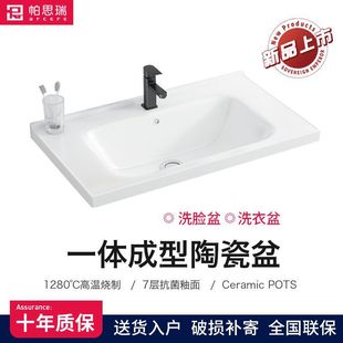 �մɰ�Ƕ��ʽ̨�����l���gϴ��ϴĘ��һ�w����°�����̨ԡ����