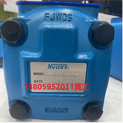 [NVICKS威克斯叶片泵35VQ21A-1A20R]