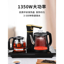 抽水茶台全泡茶专用电热烧水壶具自动上水电磁茶炉机一体茶几煮器