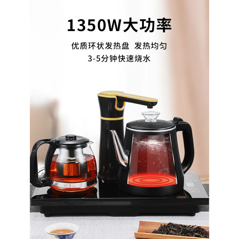 抽水茶台全泡茶专用电热烧水壶具自动上水电磁茶炉机一体茶几煮器