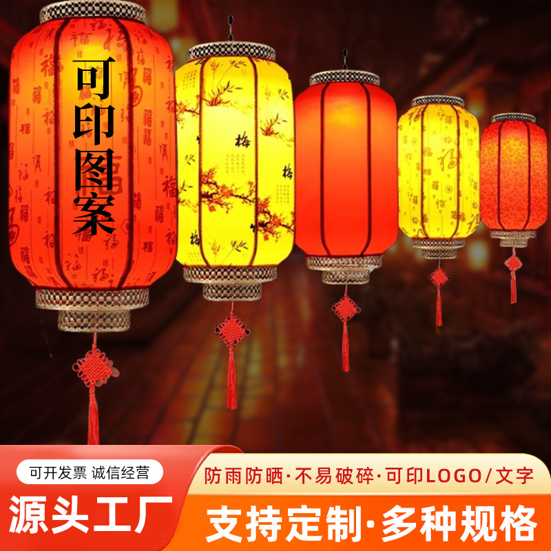 灯笼带灯中式古风户外防水防晒酒店广告宣传冬瓜灯发光装饰门头