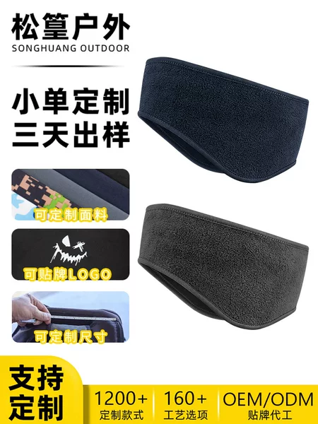 MAKINO FOX cross-border winter outdoor fleece ear-protecting headband, customizable fabric, warm and cold-proof forehead protector