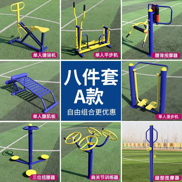 Preferred eight sets