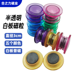 �F؛�F���w�մŴ��� ��ɫ�����⚤�����N���F3cm͸���A�ΰװ����