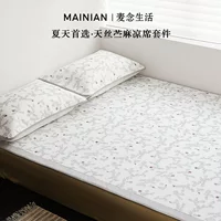 1688母婴抗菌亚麻凉席选购指南