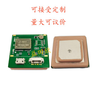 HT109 Dual-band Multimode Submi-level High-precision Precision Module MT3335 Chip Small Size GPS Module Beidou