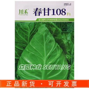 ���̴���108���{�s���N���촺���{ţ�ĸ��{����˾�Ʒ���Sɏ����