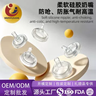液态硅胶婴儿奶嘴60宽口径新生儿柔软鸭水嘴多款适配厂家跨境定制