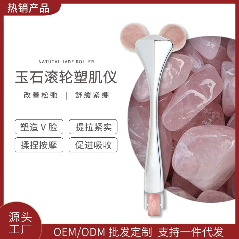 Massager jade, cosmetic pulls up crystal for face, new collection