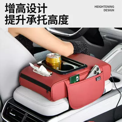 Rechargeable car armrest box with | Armrest box