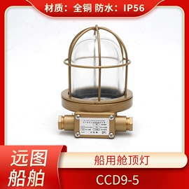 发光棒;其他楼宇对讲;野营信号灯