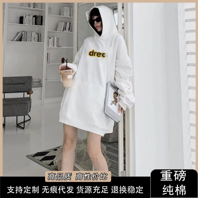 High Street Trendy Brand DREW Smiley Letter Hoodie All-match Slim Look Sweater Heavy Cotton Sweater Men's High-end Sense High Street Trendy Brand DREW Smiley Letter Hoodie All-match Slim Look Sweater Heavy Cotton Sweater Men's High-end Sense