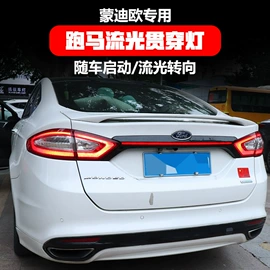 雾灯;大灯、前照灯;摩托车灯