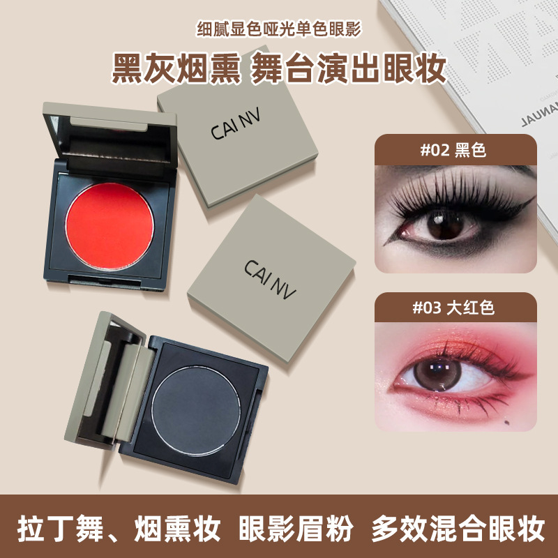 Black Eyeshadow Matte White High Gloss Eye Head Brightening Grey Red Stage Makeup Latin Dance Smoky Makeup Eyeshadow Plate Black Eyeshadow Matte White High Gloss Eye Head Brightening Grey Red Stage Makeup Latin Dance Smoky Makeup Eyeshadow Plate