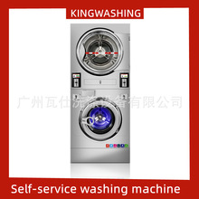 投币式洗衣机下洗上烘干自助洗衣店用全自动洗衣机12KG15KG