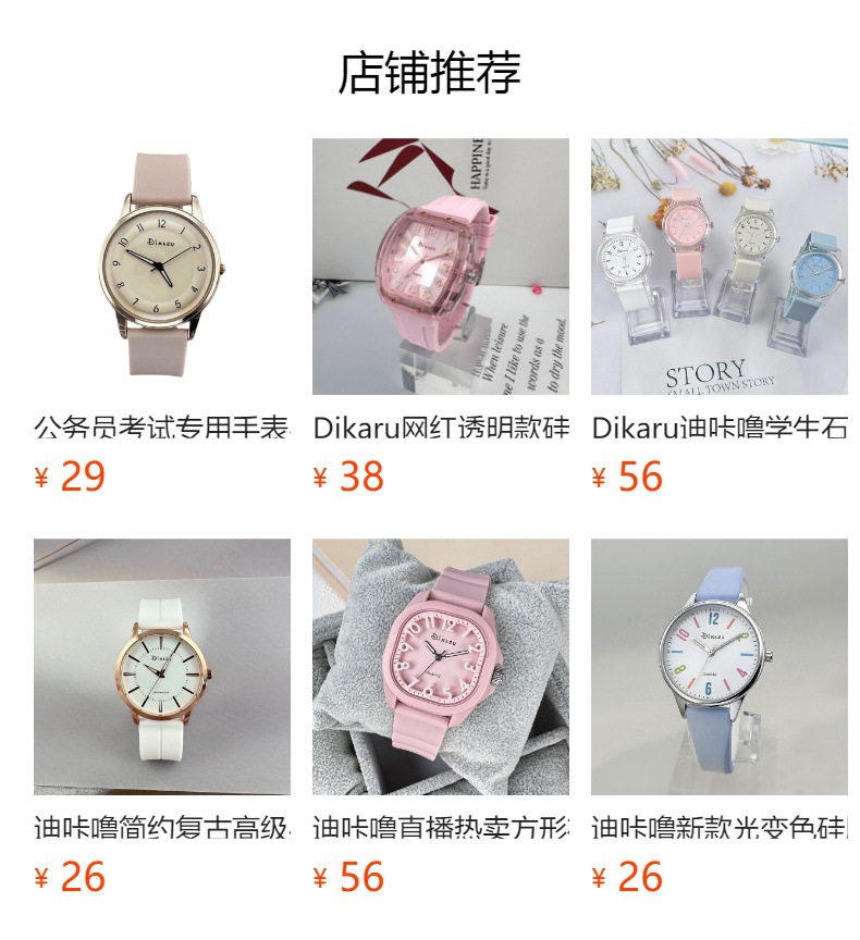 Korean Style College Wind Leather Strap Watch Women's Small Square Candy Exam High School Middle School Student Versatile High-Value Quartz Watch