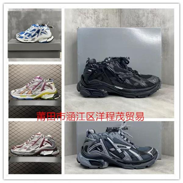 High-end version of shoes, B brand top quality sport sneakers, Paris 7th generation unisex height-increasing dad shoes