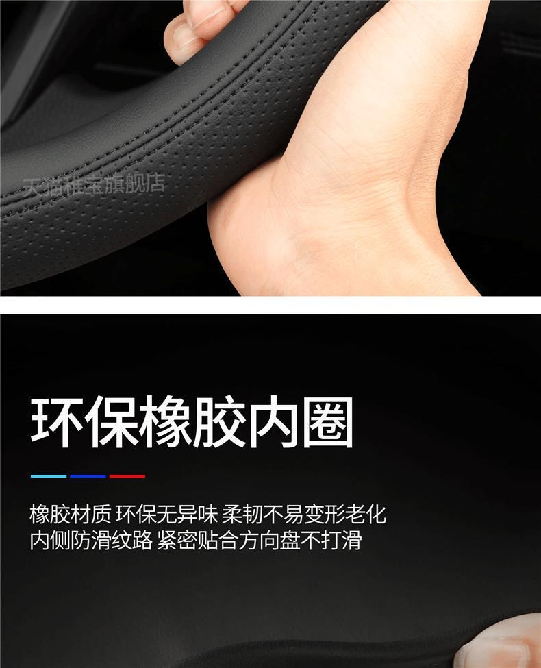Chery Tiggo 9/7L/5 fifth generation 8 Tiggo 9X/cdm Fengyun T9L/A9L car steering wheel cover ultra-thin for all seasons