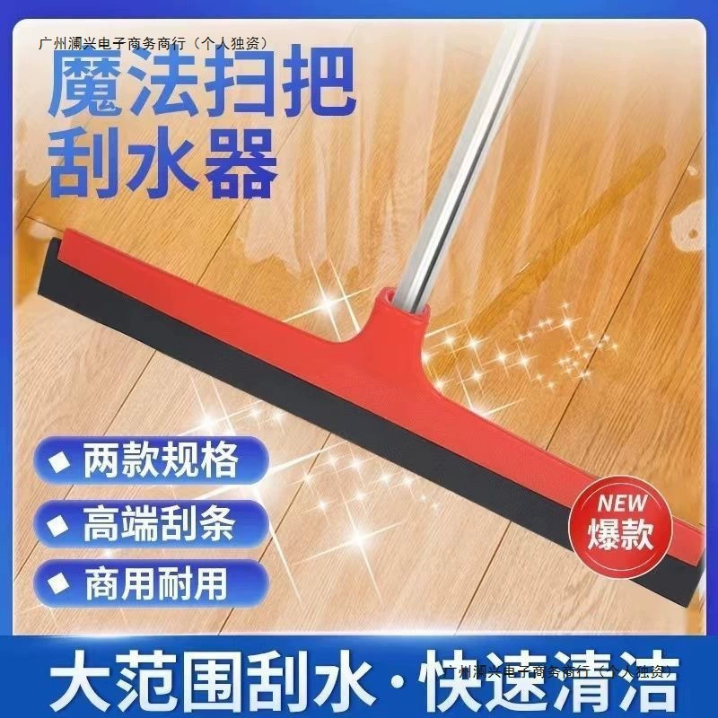 Скребок для воды Rainy Yang, красный резиновый скребок, скребок для пола коммерческого отеля, швабра для скребка для воды.