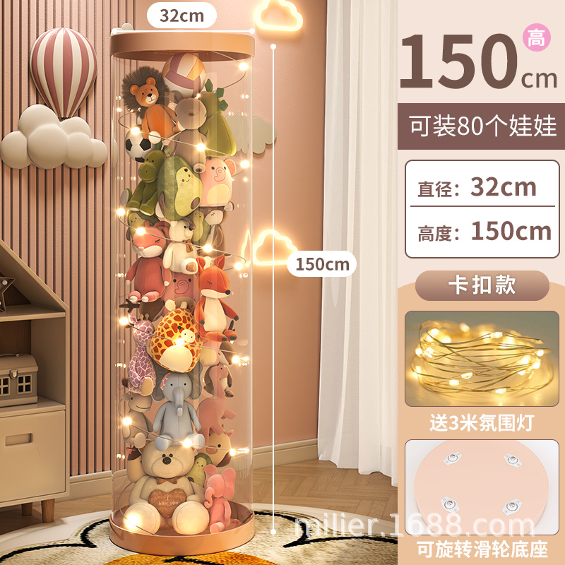 카드 공제 + 램프 + 바퀴 + 지름 32cm, 높이 150cm (핑크)