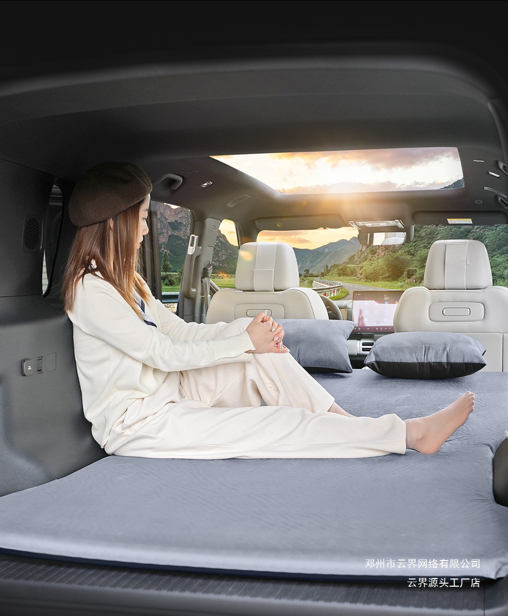 Cloud Realm Is Suitable for Fang Cheng Bao Titanium 7 Car Inflatable Mattress, Camping Trunk Sleeping Pad, and Car-Mounted Self-Driving Travel