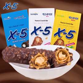 韩国三进x5巧克力棒花生坚果能量棒香蕉奶油伴手礼盒零食36g*24支