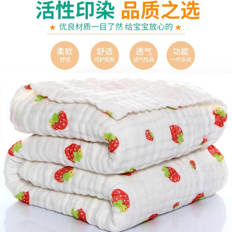Pumi Printed Cotton Six-Layer Gauze Bath Towel Washed Cotton Bubble Children's Quilt Hugging Class A Infant Absorbent Wholesale Pumi Printed Cotton Six-Layer Gauze Bath Towel Washed Cotton Bubble Children's Quilt Hugging Class A Infant Absorbent Wholesale