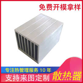 厂家供应加工定制铝型材铝散热器 42x39电源电路板LED模块散热器