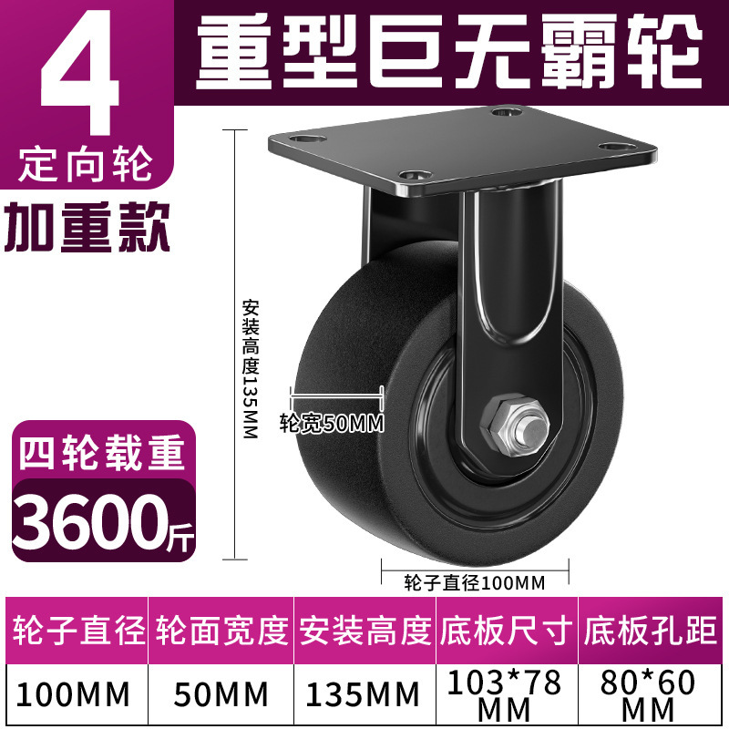 超重量級 2inch 3inch ユニバーサルホイール 低重心キャスター ベアリング付き ナイロン耐荷重ホイール 耐荷重 3 心霞|undefined