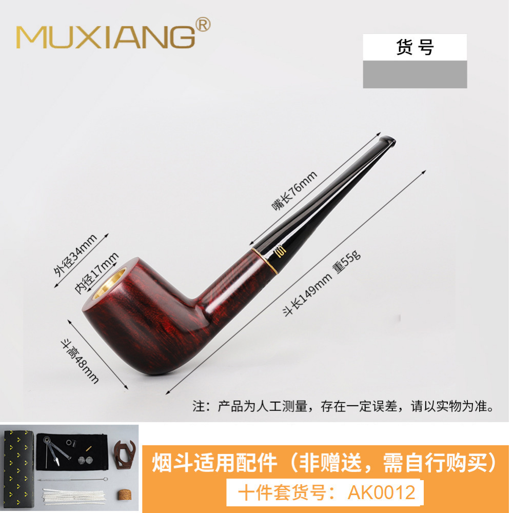 【铜锅】aa0012S-1