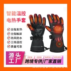 加熱手袋は防護手袋に乗ります。
