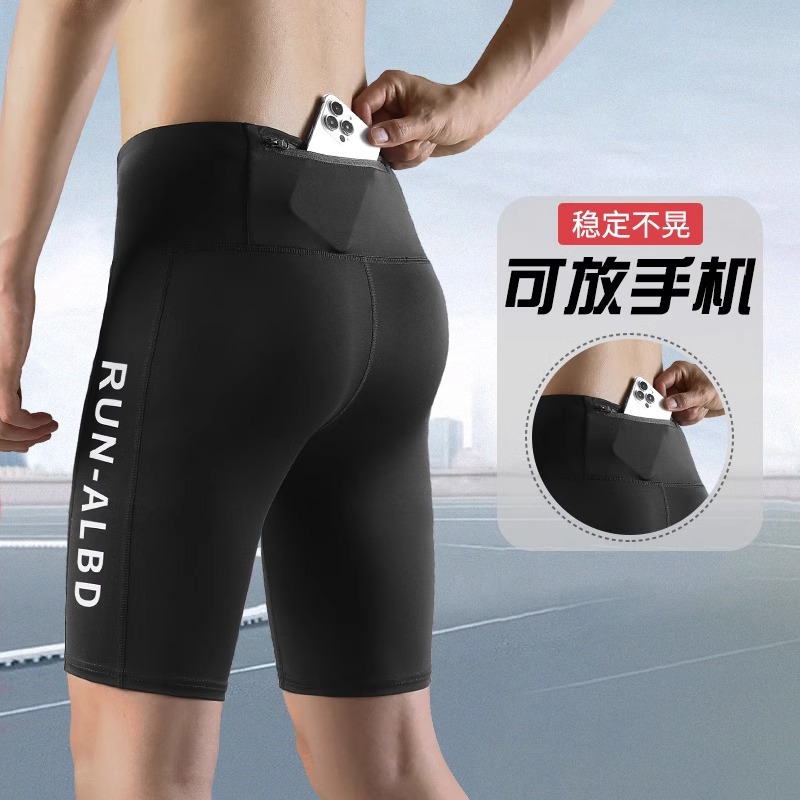 Pantalones de compresión para correr, pantalones cortos apretados para hombres, maratón de secado rápido, cinco puntos, hielo de verano profesional para teléfonos móviles