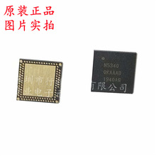 ȫ��ԭװ NRF5340-QKAA-AB0-R7 ˿ӡN5340 QFN �����շ�оƬ�ֻ�