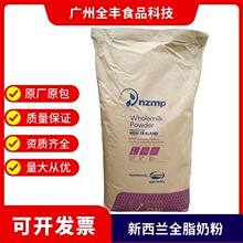 �����m�a��Ȼȫ֬�̷� ţ܈�������C������ԭ��NZMP ȫ֬�̷�