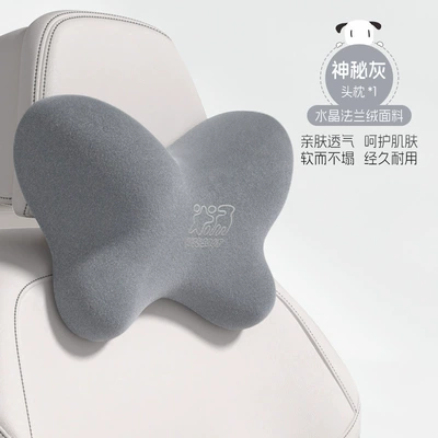 Car Headrest, Neck Pillow, Headrest - sports-headrest-t-799mf-h-mysterious-gray