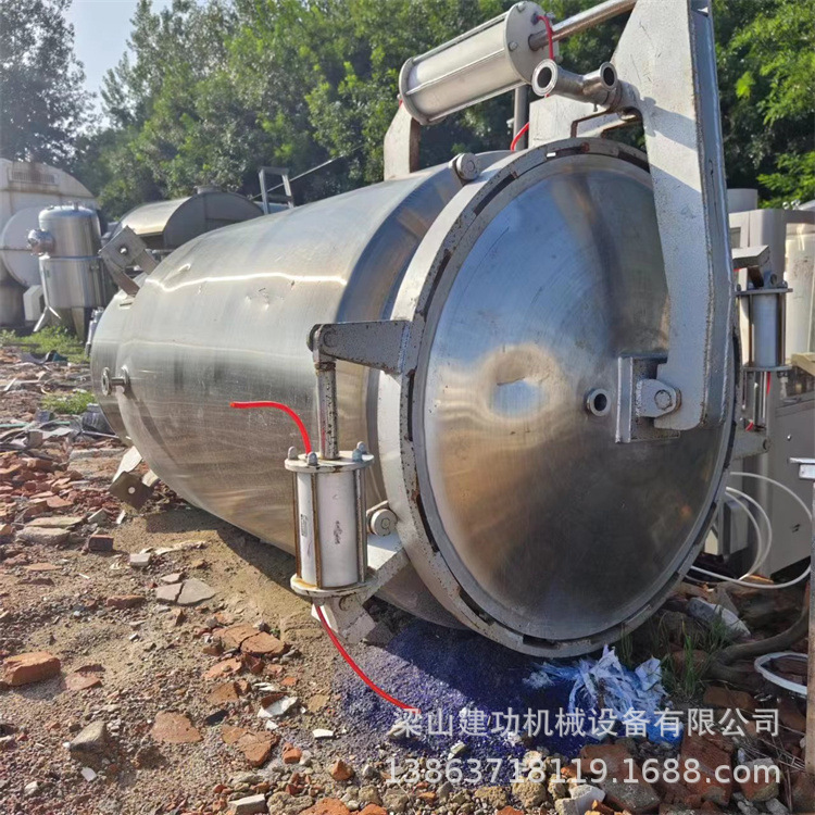 二手不锈钢渗漉罐 醇沉罐 植物精油蒸馏提取罐 提取浓缩机组 回收