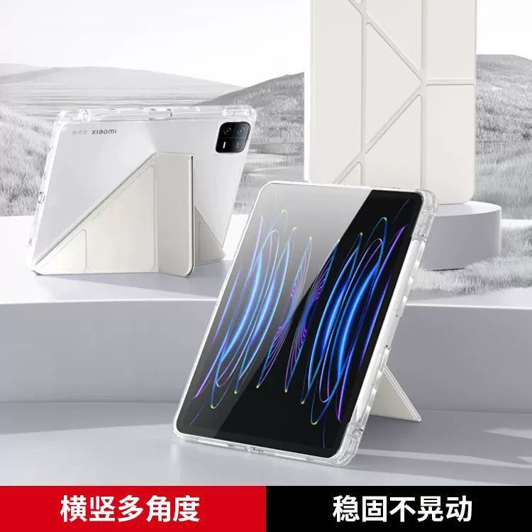 Suitable for Redmi 2 Xiaomi 7/8 Tablet Protective Case with Pen Slot, Padpro Horizontal and Vertical Support, 8Pro Acrylic Anti-Bending