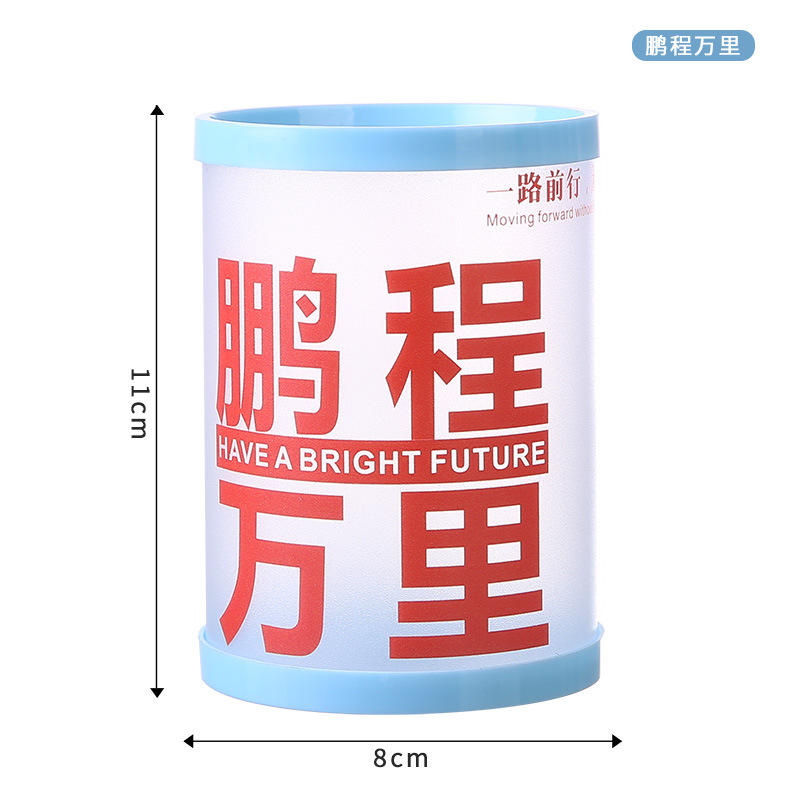 펑청 만마일
