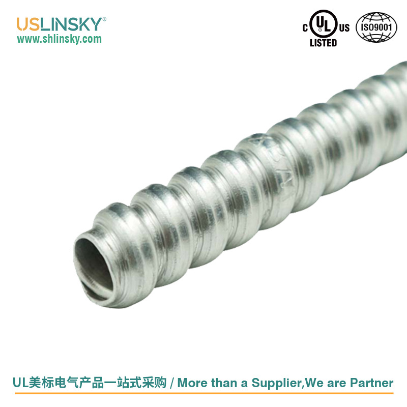 USLINSKY美标金属软管 铝质电线电缆保护软管多规格UL1认证