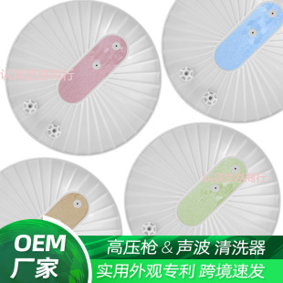 Ultrasonic Cleaning Machine, Wireless Household Dishwasher, Portable Special Cleaning Tool for Washing Fruits, Vegetables and Seafood