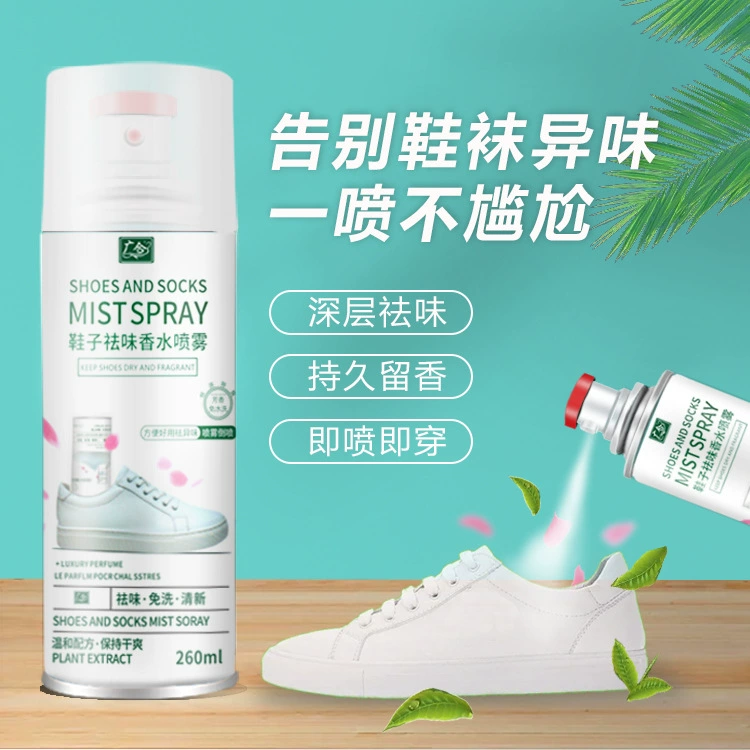 【Guanghe】Спрей-дезодорант для обуви TikTok, длительное удаление запаха, быстродействующий освежитель воздуха, дезодорант для обуви и носков