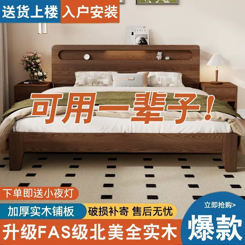 橡木全实木床1.5米家用极简现代双人床1.8x2米主卧大床1.2m单人床