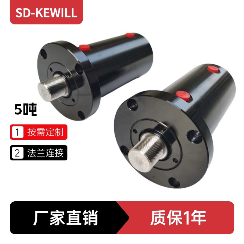 法兰油缸生产厂家5吨10吨 20吨 单双作用伸缩HSG工程用法兰液压缸