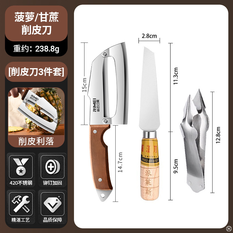 Cuchillo de peeling cuchillo de peeling cuchillo de peeling de azúcar cuchillo de peeling de acero inoxidable cuchillo de peeling de frutas
