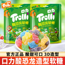 Trolli������Ʒ����ζ��Ƥ�����������ˮ��ܛ�ǃ�ͯ��ʳ������ʳ