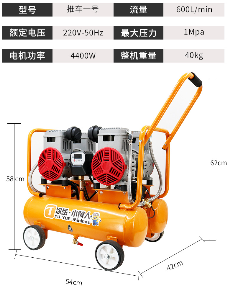 Tu Yue Xiaohuang Oil-free Silent Air Pump Small 220V Air Compressor High Pressure Woodworking Paint Air Pump