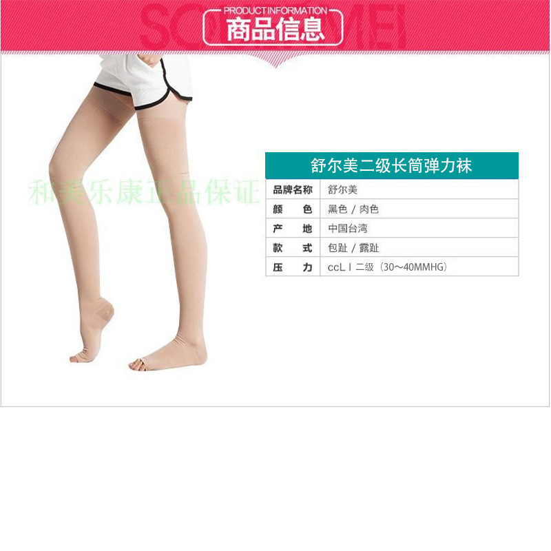 详情图
