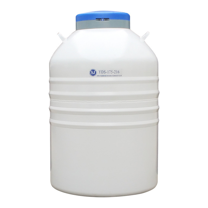 盛杰YDS-175-216液氮生物容器 YDS-175-216-FS贮存型液氮罐